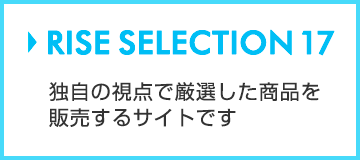RISE SELECTION 17